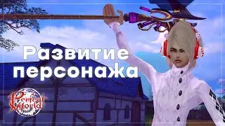 Мой персонаж (скорпион) - Обзор Буста! Выпал Тай Чу | PERFECT WORLD 2023
