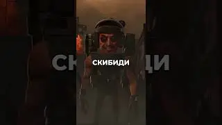 Дафукбум и Майкл Бей Делают ФИЛЬМ Про СКИБИДИ ТУАЛЕТЫ😱