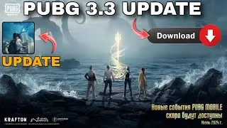 PUBG 3.3 UPDATE || HOW TO UPDATE PUBG 3.3 NEW VERSION DOWNLOAD