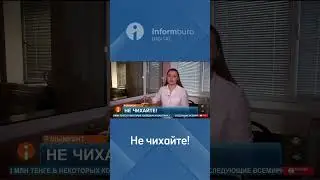 Казахстанцы готовятся к сезону гриппа: закуплено более 2 миллионов доз вакцин