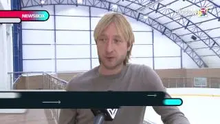 Мастер-класс Плющенко при поддержке МЦ 