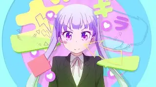 Aoba edit - Notice (New game)