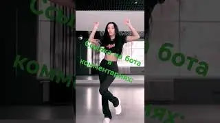 как накрутить лайки в инстаграме #shorts #shortsvideo #накрутка #соцсети #instagram #insta #dance