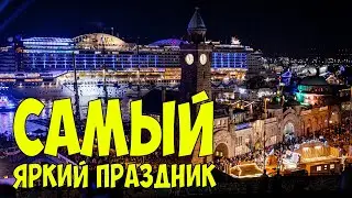 День порта в ГАМБУРГЕ 2024. Самые яркие моменты. Шоу дронов.
