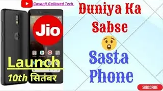 Duniya Ka Sabse Sasta Mobile,  || jio Phone Next, 4G Android Mobile ||  Launch Date {2021}