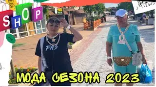 ВЛОГ ! Шикарный ШОППИНГ В АНАПЕ !