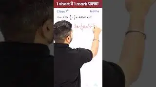 Find the Answer of This Equations ? - 1 Video1Mark पक्का(Class 7th Maths)