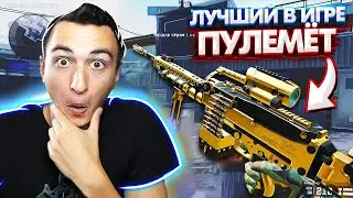 НОВЫЙ ПУЛЕМЕТ MG5 