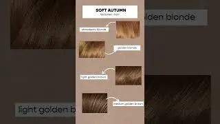 ARE YOU A SOFT AUTUMN? SOFT SUMMER FEATURES / 12 SEASONS COLOR ANALYSIS