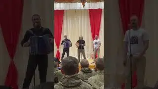 В зоне СВО - Бабкины внуки 2023