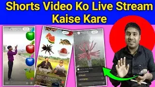 Short video ko live stream kaise kare | 24*7 YouTube live | how to short video live stream 🔴