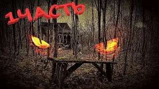 НОЧЬ в МЁРТВОЙ деревне! Часть 1
