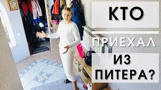 Встречали старшую дочь из СПб Меня обозвали ДУРОЙ😳❗Торт из остатков)))))