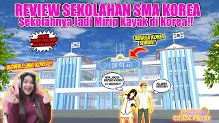 REVIEW SEKOLAHAN SMA KOREA!! BENERAN MIRIP ASLI KAYAK DI KOREA!! SAKURA SCHOOL SIMULATOR - PART 382