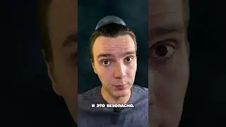 Как выглядит эффект Лейденфроста..