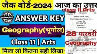 Geography Answer Key 2024 Class 11th | Jac Board Class 11th Geography Answer Key|Geography objective