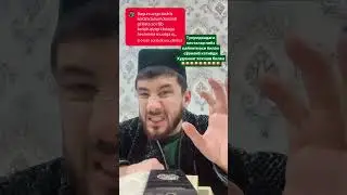 Тухумдон кистасини даволаш уй шароитида @kakhramon_sirojov