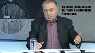 Александр Белик: «В борьбе с нацизмом погибло 7 миллионов украинцев»