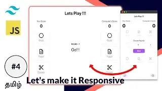 Let's make this game responsive in 15 mins