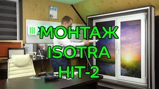 Монтаж горизонтальных жалюзи ISOTRA HIT-2 от интернет-магазина заказных жалюзи - ЖАЛЮЗНИК