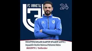 Deyaaeldin VS Winners FC