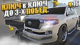 ТАЧКА на ТАЧКУ игра в КОСТИ. 16 СЕРИЯ. GTA 5 RP / MAJESTIC