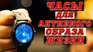 Что за часы Mobvoi TicWatch Pro 5