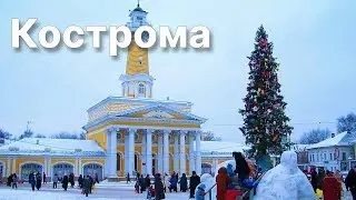 Кострома: Почему её выбирают режиссёры?