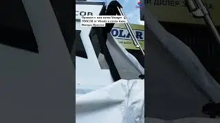 Катер Voyager 700cob приехал к нам в салон Аква Моторс ✅ #аквамоторс
