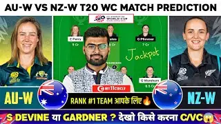 AU-W vs NZ-W Dream11, AUW vs NZW Dream11 Prediction, Australia vs Newzealand T20 Dream11 Team Today