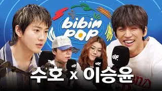 [ENG] 요약: 밴드 붐은 왔다🤟| 비빔팝(BIBIM-POP) EP.6 수호, 이승윤 SUHO, Lee Seung Yoon