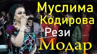 Муслима Кодирова Рези МОДАР 2021 / Muslima Qodirova Modar 2021