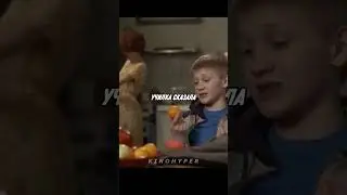Не ожидала от школьника такого🤣 