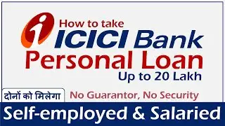 ICICI Bank Instant Personal Loan Online Apply, Eligibilty, Documents, Interest rate, Extra charges