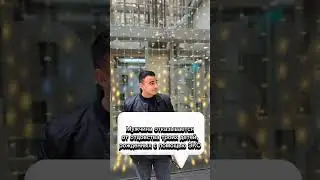 что думаете??