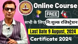 IIT course FREE #freecourse #onlinecourse #certificate #ajaycreation