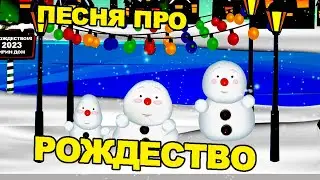 Яркая звёздочка на небе горит / Песни для Детей про Рождество / Ирин ДОМ