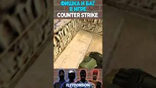 КАК КУПИТЬ AWP НА ВТОРОМ РАУНДЕ В КС 🤯 #shorts #cs