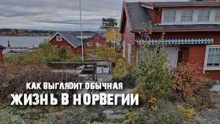 Норвегия: от островов и фьордов до Осло и горных деревень