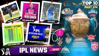 IPL 2025 BIG Updates:Top 10 in hindi |RR Head Coach Rahul Dravid,MI New Captain,IPL News 2025,RCB,DC