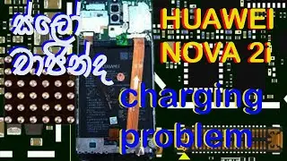 Huawei Nova 2i NOT Charging Solution|RNE-L22 Charging problem|Huawei nova 2i charging ic replacement