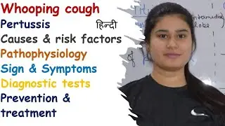 Whooping Cough | Pertussis | Causes | Pathophysiology | Sign & Symptoms | Diagnosis | Treatment