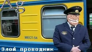 Trainz 2012 - смехуёчки)))