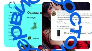 Тестовое задание для UxUi дизайнера