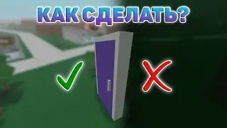 КАК СДЕЛАТЬ ДВЕРЬ ЛОВУШКУ В LUMBER TYCOON 2? ROBLOX