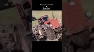 трактор в грязи 