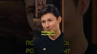 Дуров про свободу слова 