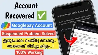 Google Pay access temporarily suspend problem 2024 | Google pay login access temporarily suspended