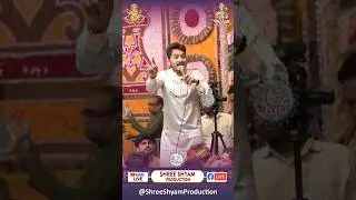 बाबा तुम्हारे सामने नहीं रोयेंगे 😢 #khatushyam #status #khatuwale #shubhamrupam #shortvideo #live