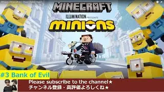 [Part3]Playing MINIONS FEVER  Bank of  Evil in Minecraft Marketplace[GamePlay]